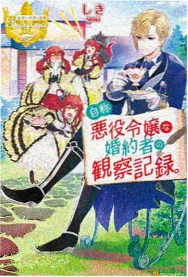 七七影院排行榜第三名《星轨列车》