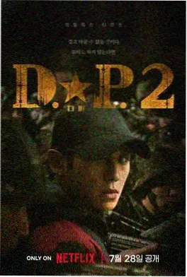 七七影院排行榜《暗河档案》